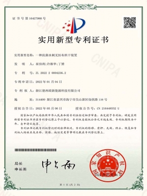 一种抗菌水刺无纺布烘干装置